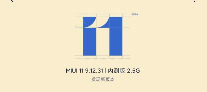 荣耀七Pro升級MIUI11开发版9.12.31安卓10线刷包 专用版TWRP