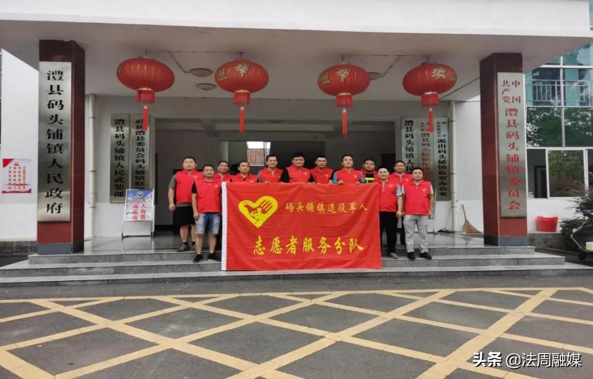 澧县码头铺镇：情系老兵大走访 温暖同行听心声