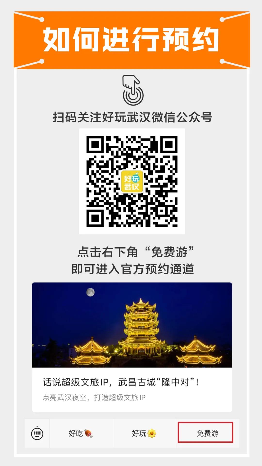 东湖追光，迈出新年第一步