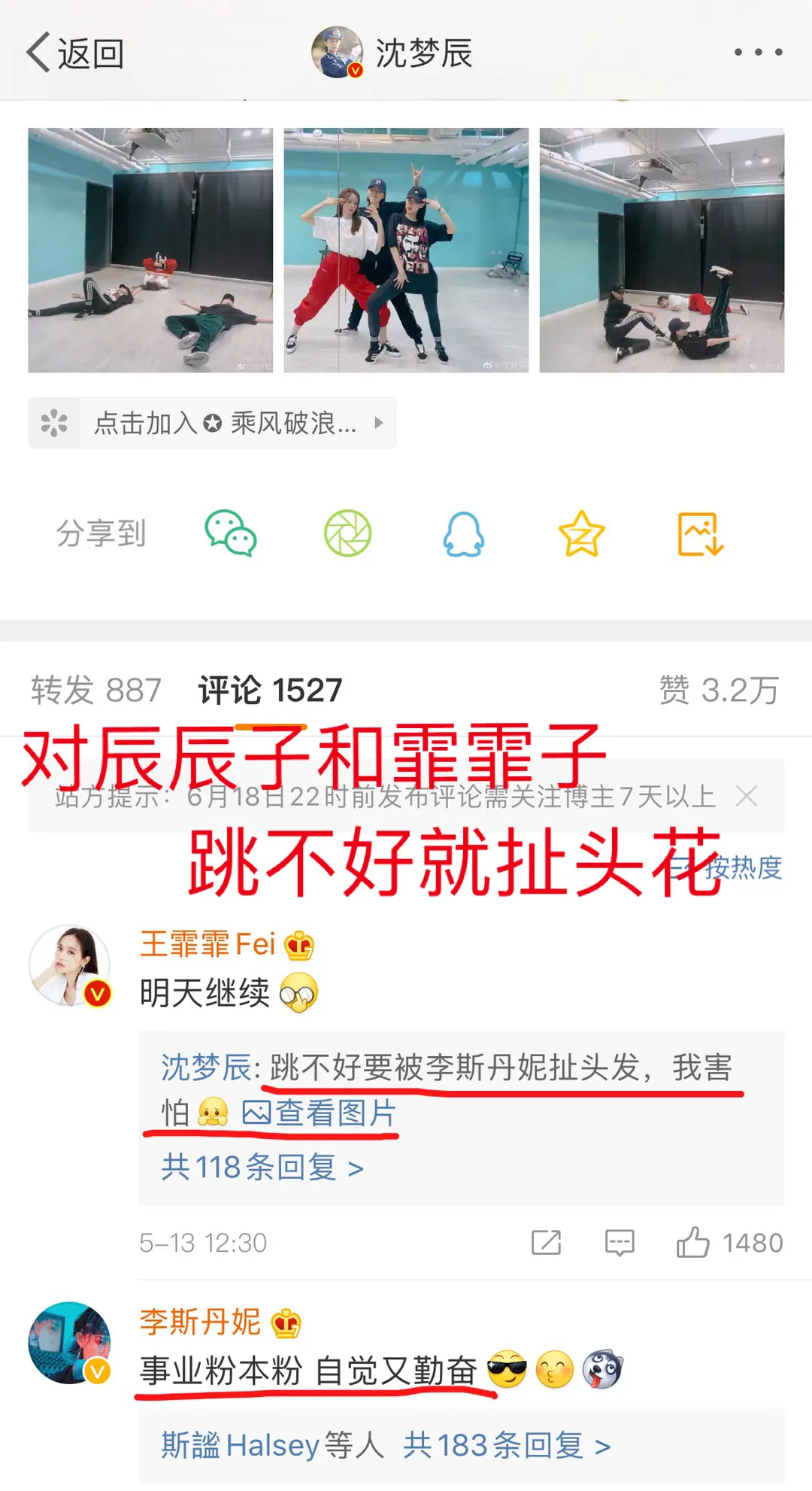 乘风破浪的姐姐cp大乱炖，张雨绮、万茜、李斯丹妮成百搭体质