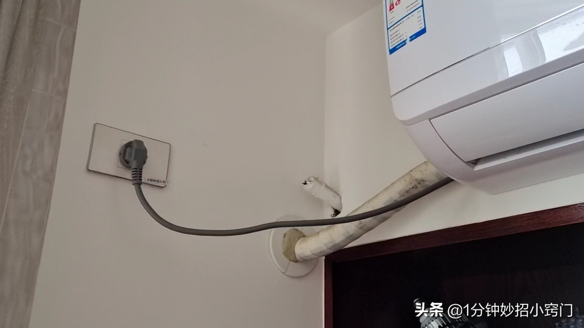 The air conditioner is no longer needed, do I need to unplug it?A lot