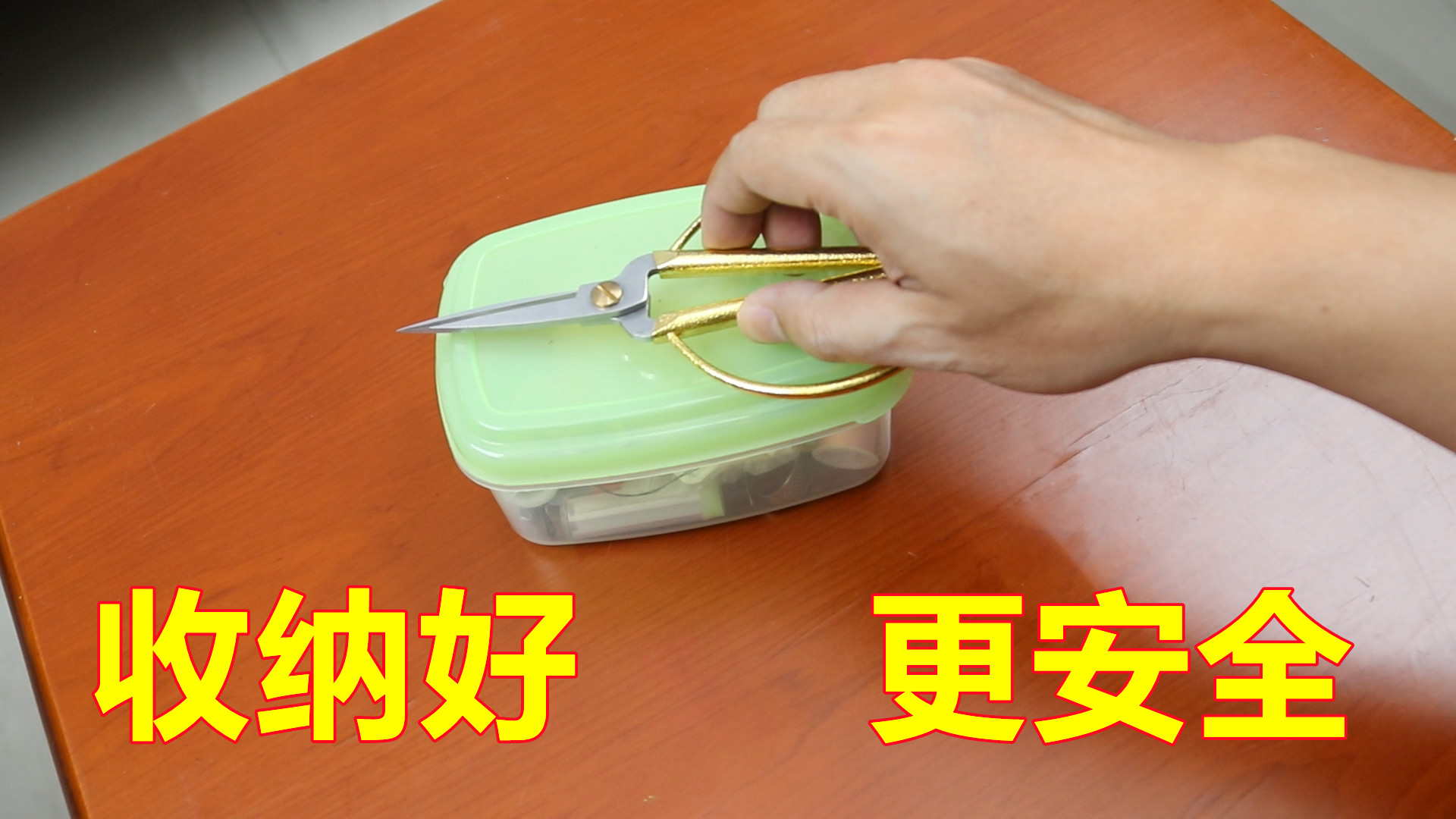 生活知識：家里的茶幾不要長時間擺放3類物品