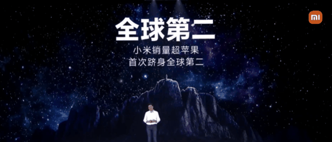 199页小米发布会的PPT，我最喜欢这些技巧