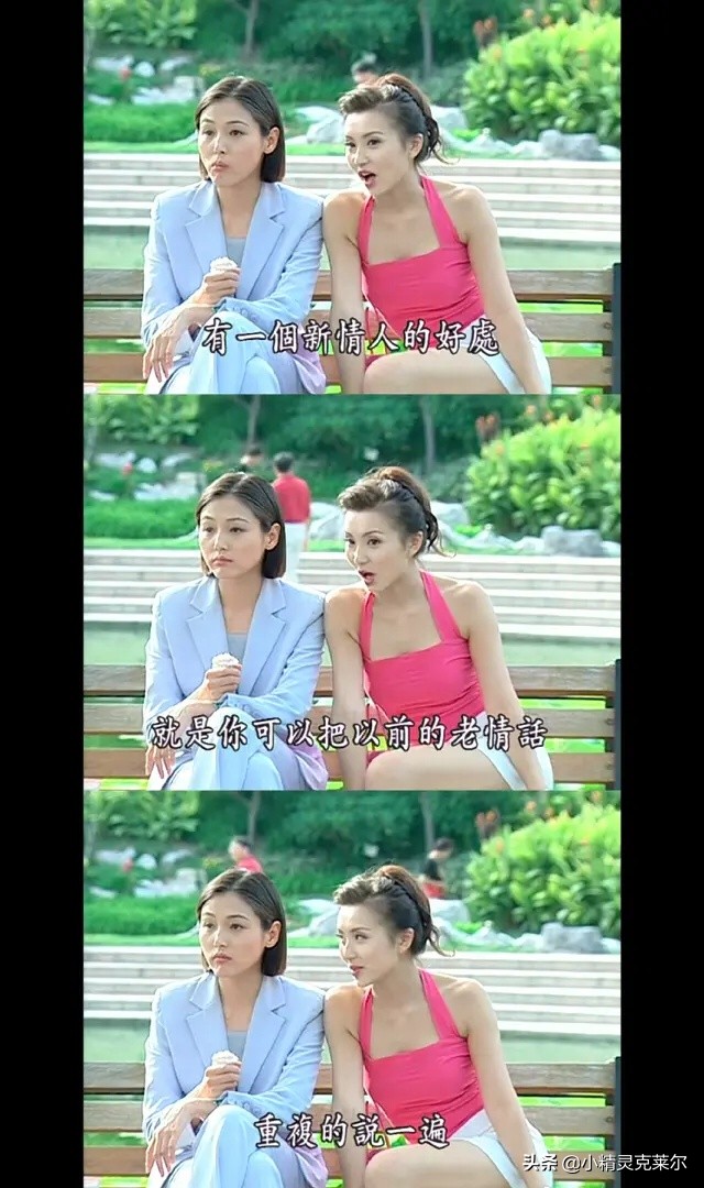 新《粉红女郎》开播，我却怀念当年万人迷对婚