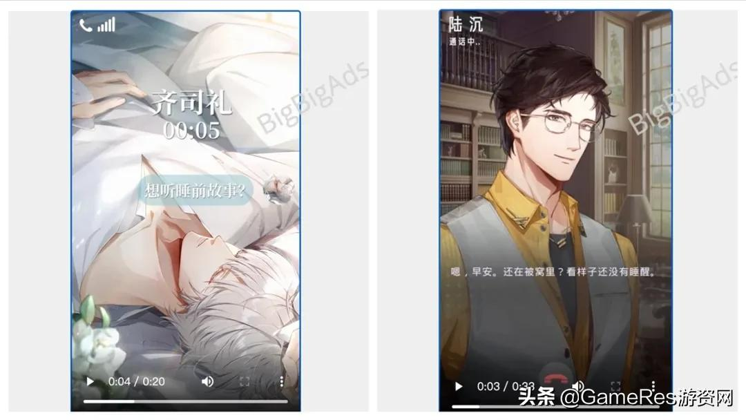 上线1小时热门榜Top1：《光与夜之恋》是如何打出开门红的？