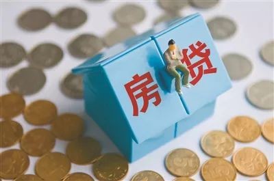 房贷超前还清，做错了还是做对了？内部人员：别傻乎乎地送钱了