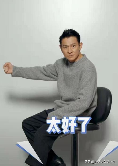 账号|刘德华社交账号粉丝破4000万，肖战张艺兴都是迷弟