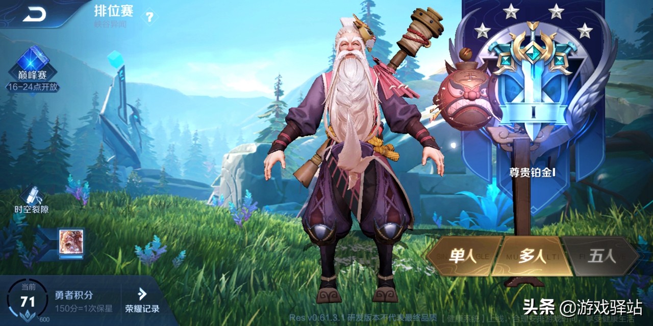 王者：23号新赛季！梦境礼盒别急着开启，九月5款新皮肤登场
