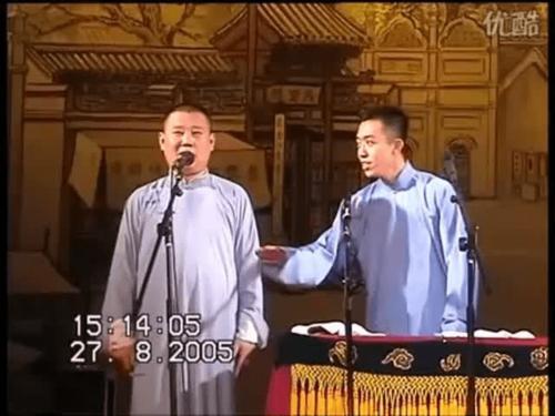 三次痛哭的郭德纲：跪谢忘年好友张文顺，直言后悔捧红关门大弟子-第5张图片-大千世界