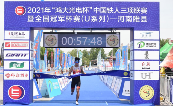 2021“鴻大光電杯”中國鐵人三項聯(lián)賽河南睢縣站圓滿(mǎn)落幕