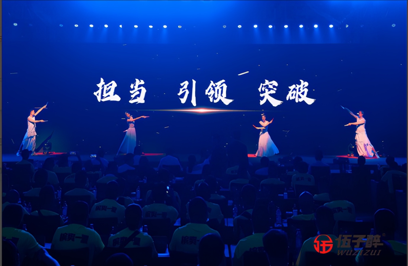 伍子醉＆美的战略合作暨湘潭铺子槟爽一夏美的享受活动圆满举办