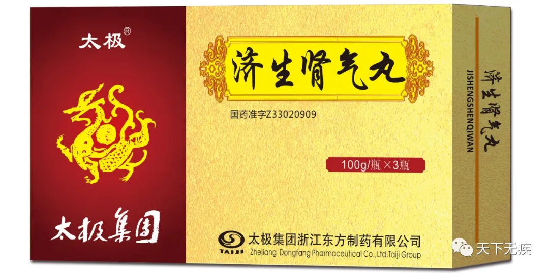 Tell the truth about Shenqi pills - iNEWS