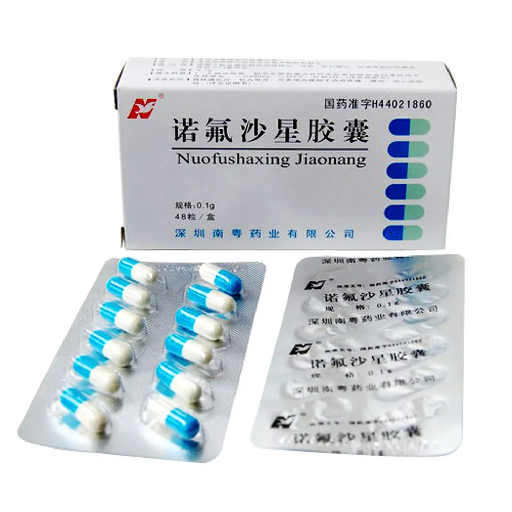 注意!卖药后一定要叮嘱顾客这些事儿