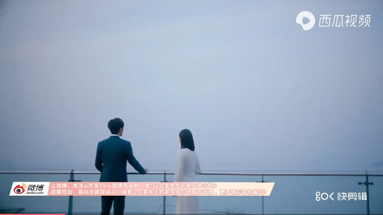 23集剧情~完美先生和差不多小姐