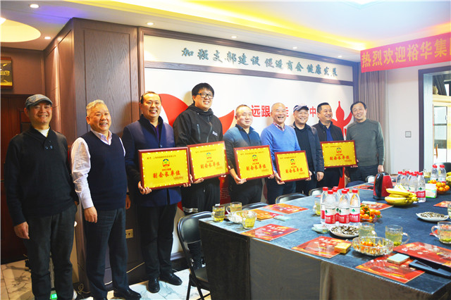 郑州市家居装饰设计商会2021年第一次会长办公扩大会议召开