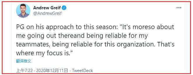 4年1.9億續約快艇後，喬治再放豪言：我欠他們一座總冠軍獎盃