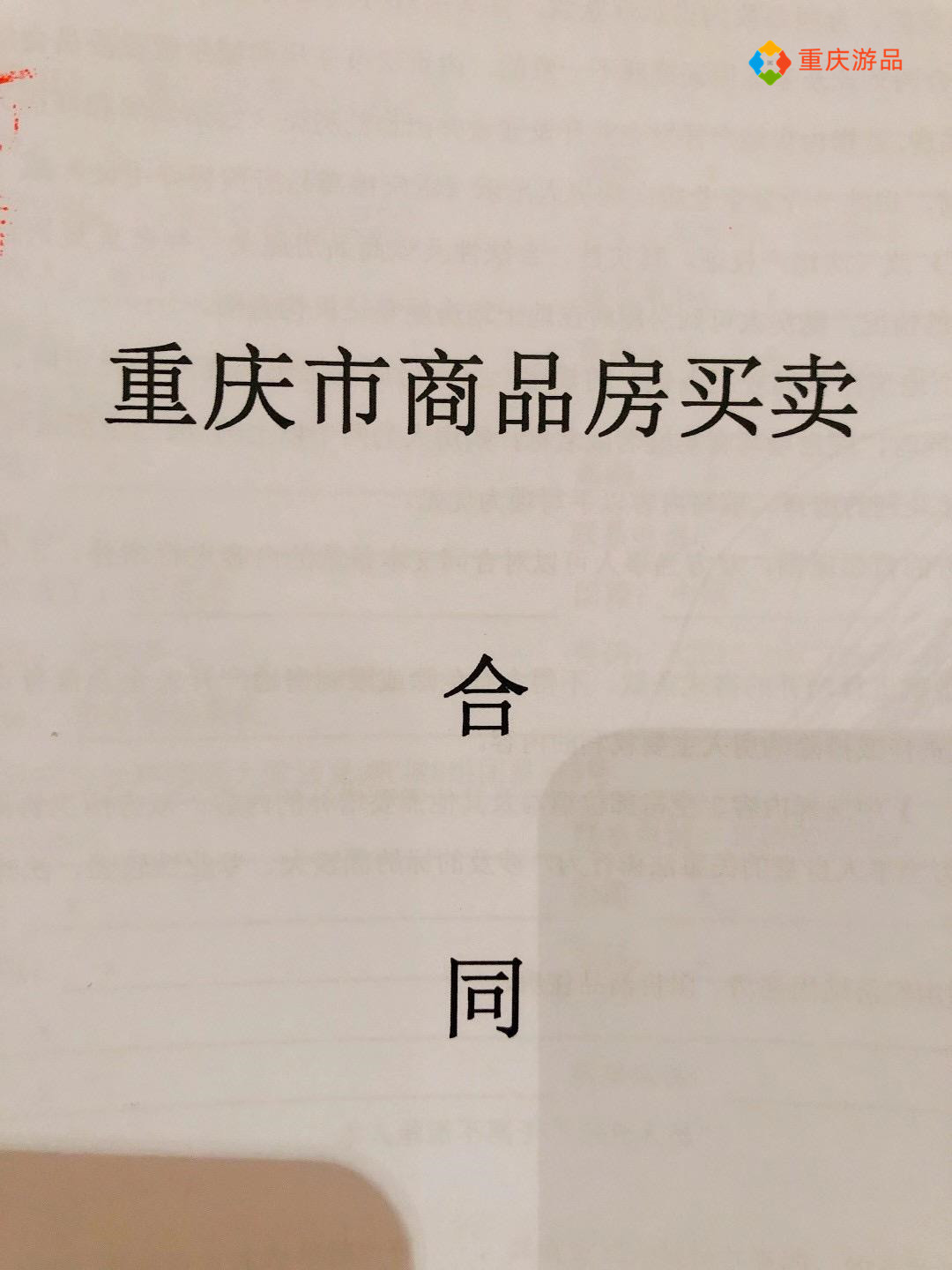 ​重庆小两口环游中国：在泸沽湖被冻得发抖，只能吃自热锅和泡面