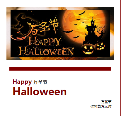 萬圣節(jié)！澳普利發(fā)教你打造氛圍感滿滿的家