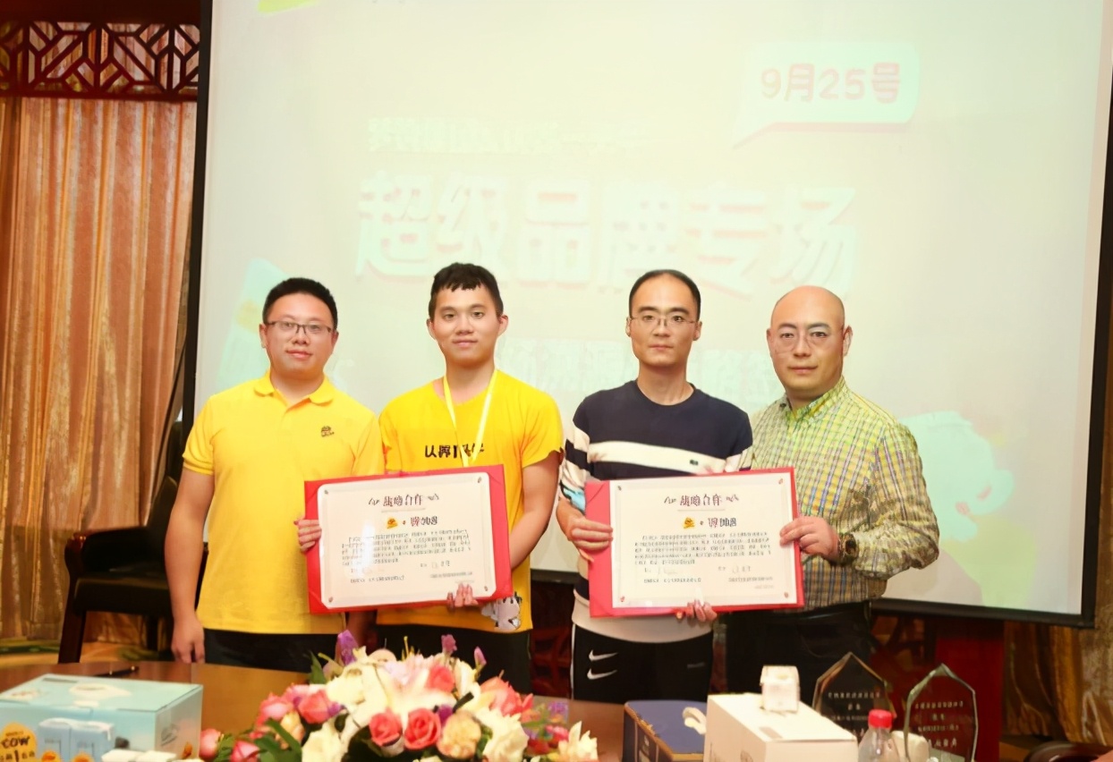 饷店牵手认养一头牛，共同推进产业带零售新基建的数字化发展