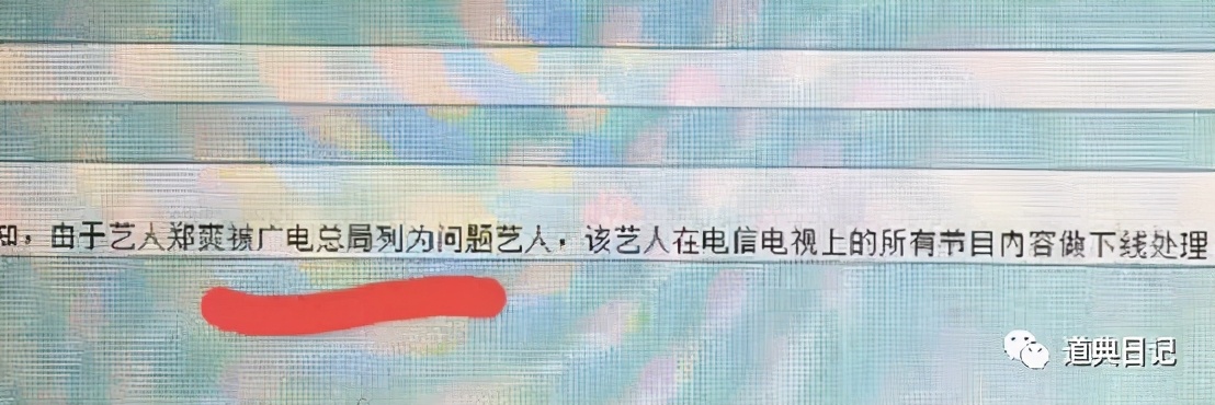 郑爽为何因2000万就要搞个大新闻？撕逼背后是明