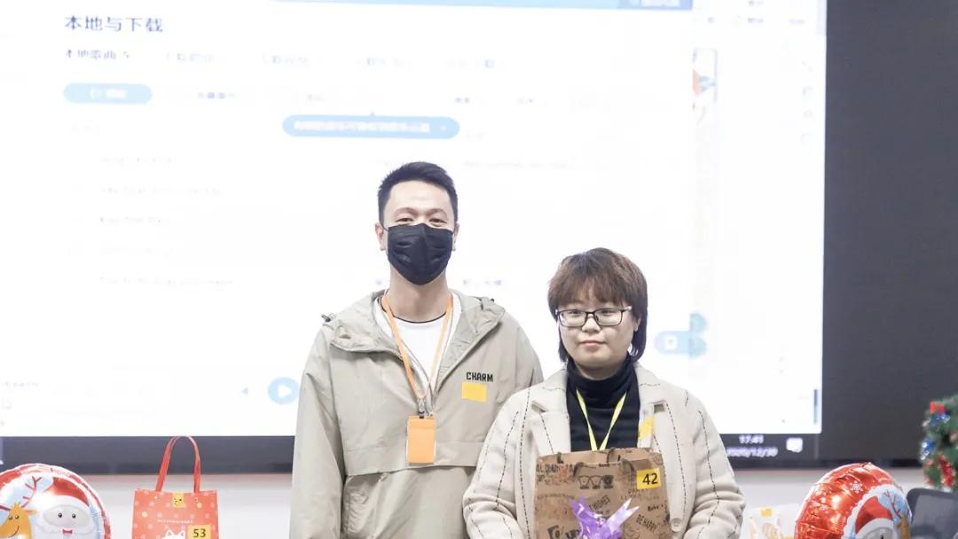 分享欢乐，传递惊喜｜爱墨交换礼物元旦派对