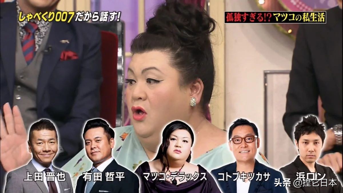 在中国最火的日本综艺 月曜夜未央 主持人松子可能退出娱乐圈 娱乐 可以有料 有料有趣
