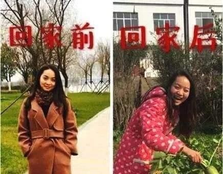回村前是都市丽人，回村后一秒变村姑，太真实