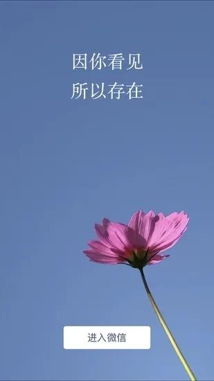 朋友圈都炸了！微信加入全新表情动画，还有超