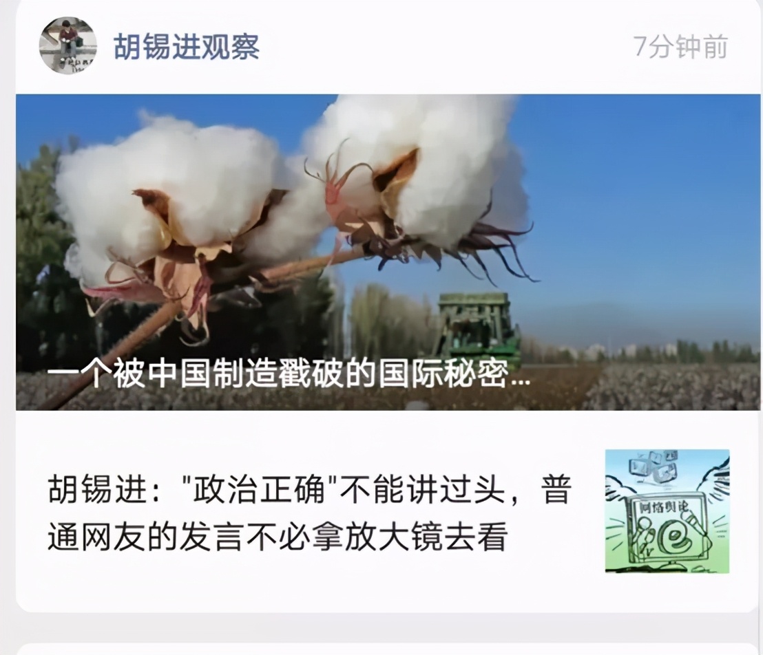 在流量面前，自媒体作者可以“变节”到什么程度？