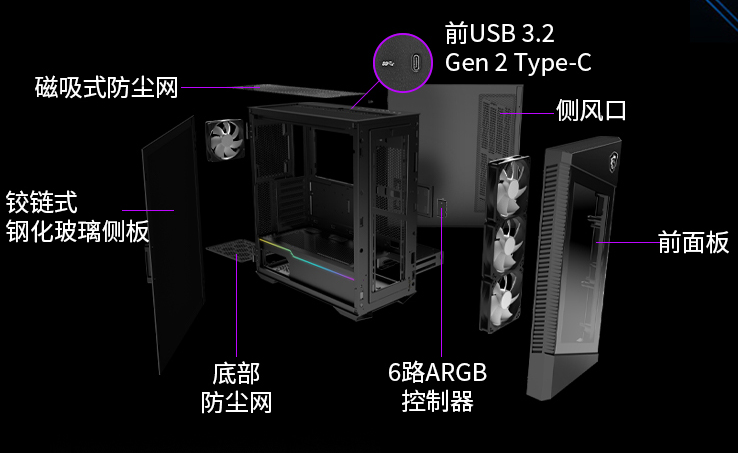360水冷随便装 微星推出VELOX 100刀锋系列电竞机箱