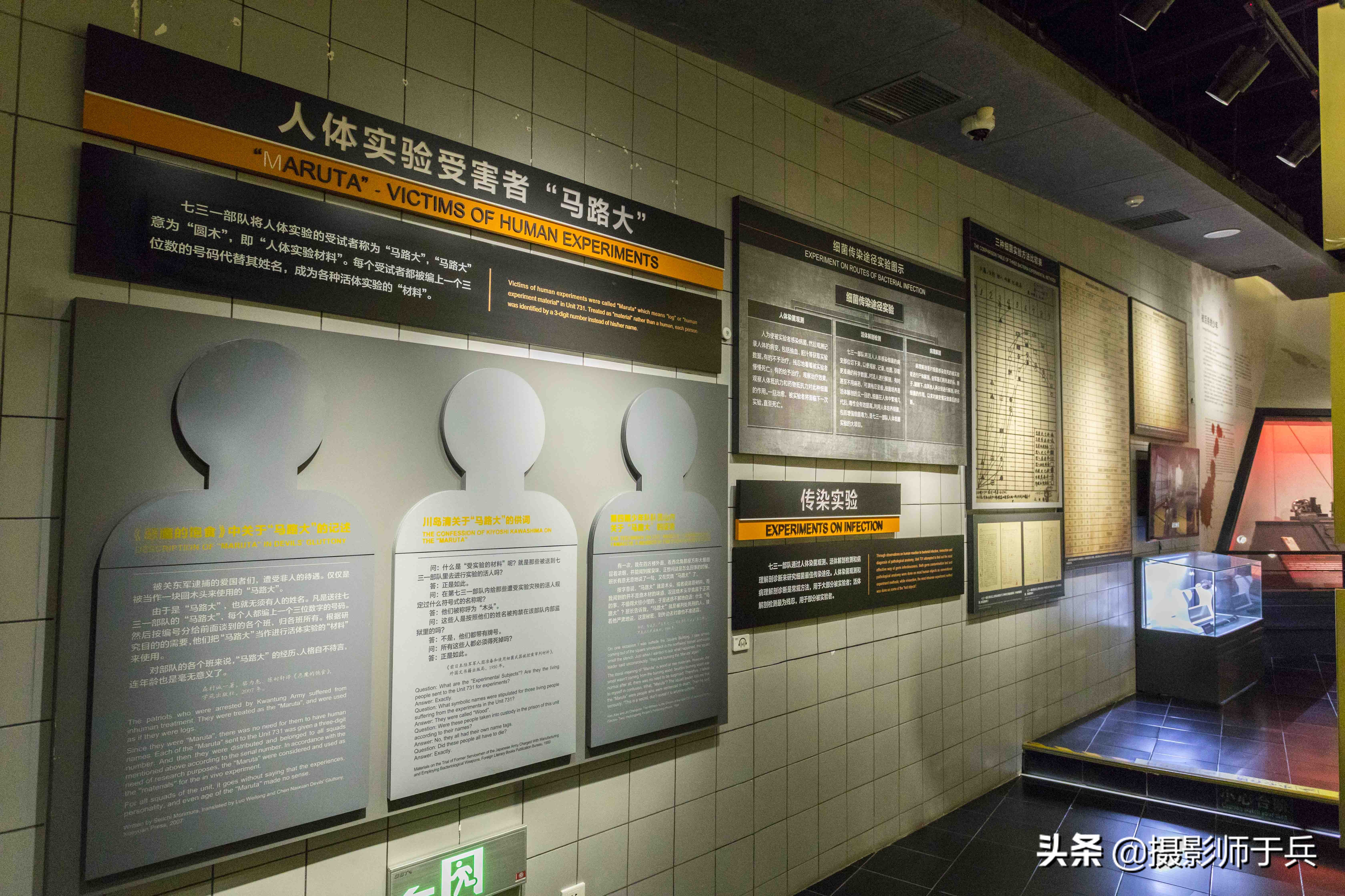 “人间魔窟”参观侵华日军第七三一部队罪证陈列馆有感