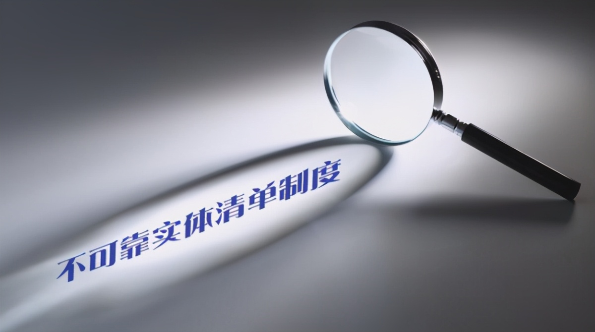 不做沉默的羔羊，中國9次出擊亮明態度！ 日媒：限制中企將遭反噬