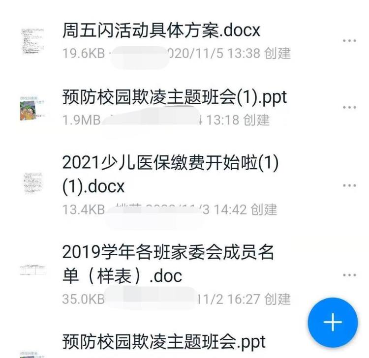 “不批作业”的老师们：教学正在成为一门副业