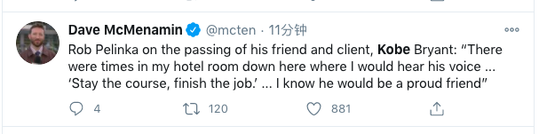 For Kobe！湖人奪冠全隊發言向Kobe致敬總經理煽情發言，洛城球迷高呼老大的名字！-黑特籃球-NBA新聞影音圖片分享社區