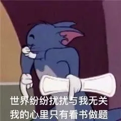 自考备考过程中的这些坑，不要踩