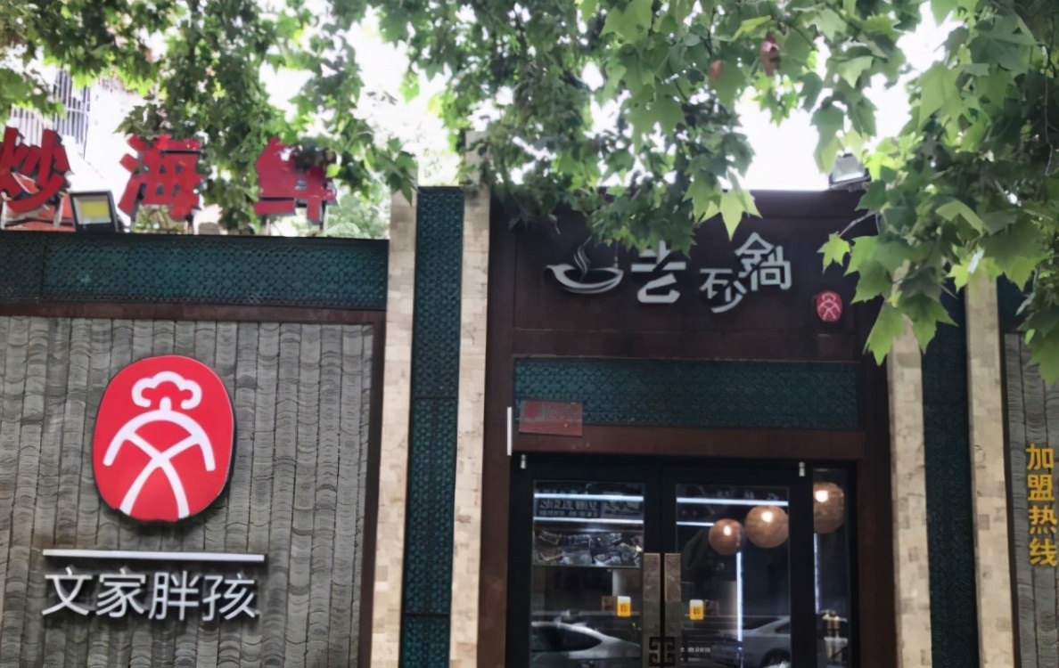 阳光美食团盘点：郑州砂锅TOP10，来一锅，热乎一整天