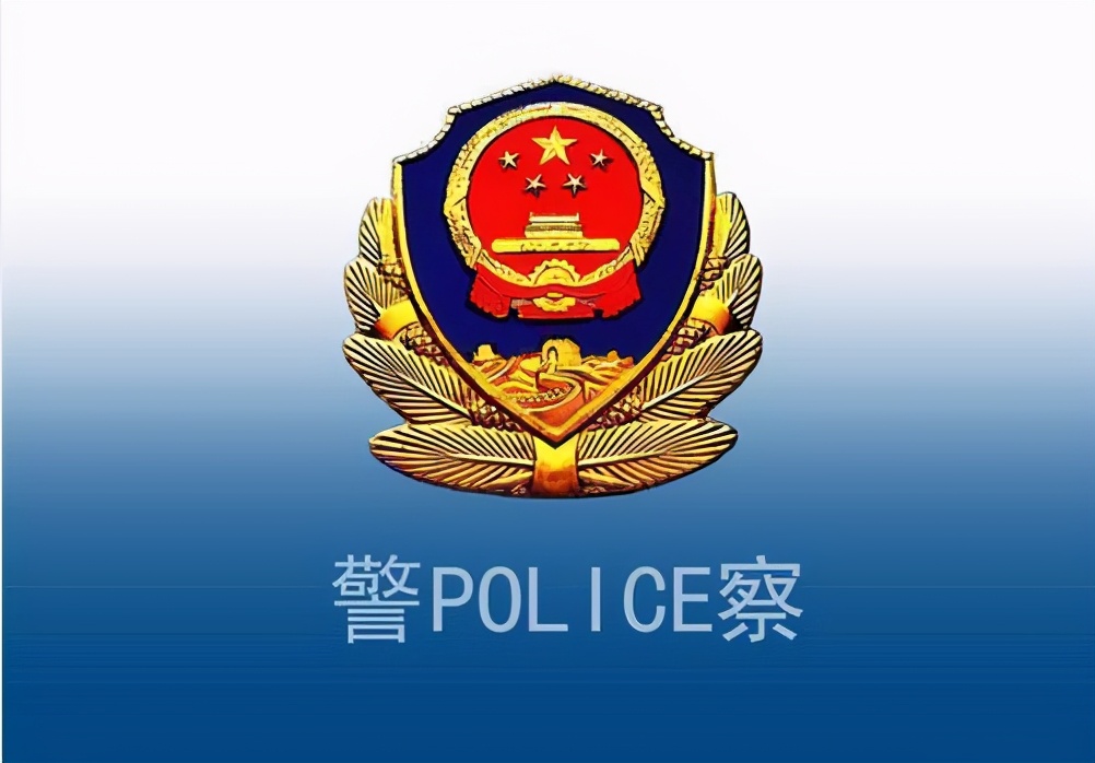 平利公安老县派出所清明节假窗口急群众所急