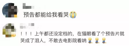 准备好纸巾!「一条狗的使命2」来了