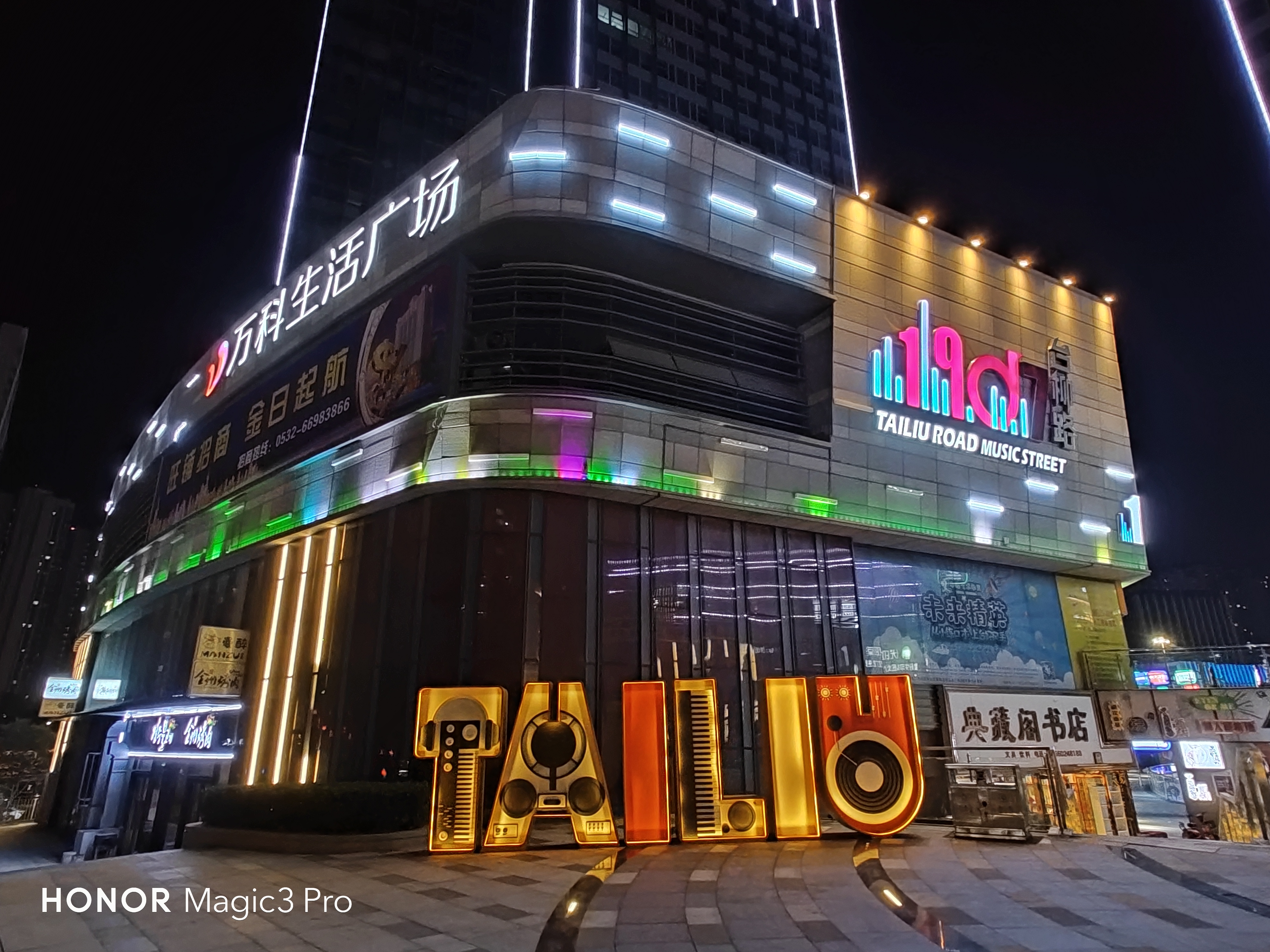 多焦段全能“摄”手，不负旗舰之名——荣耀Magic 3Pro 体验评测