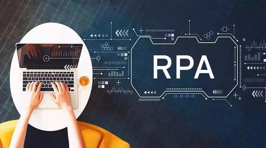 用自动化优先与人机协同破解企业内卷，RPA成为重要杀器