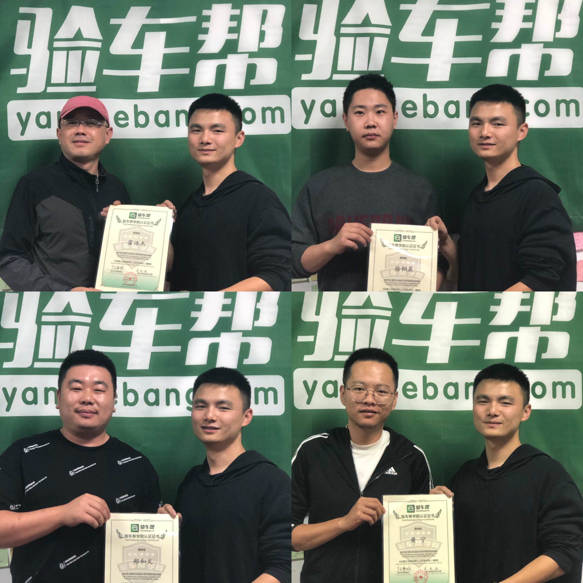 “新舊勢力”交替的時代，如何成為一個合格的二手車從業(yè)者？