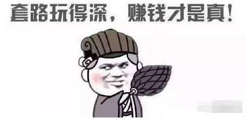 网络词割韭菜是什么意思,割韭菜比喻什么,