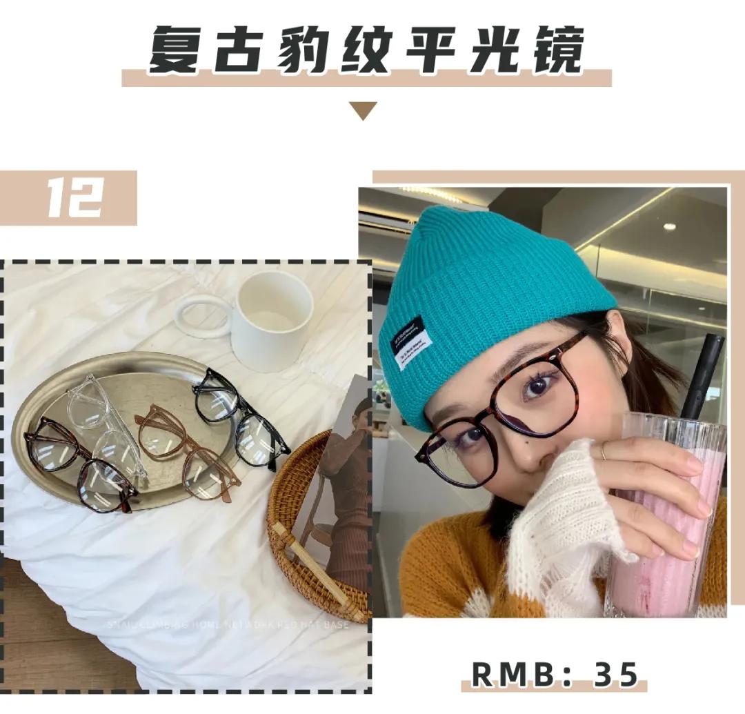 什么脸型戴什么镜框，选对了“整容级”好看