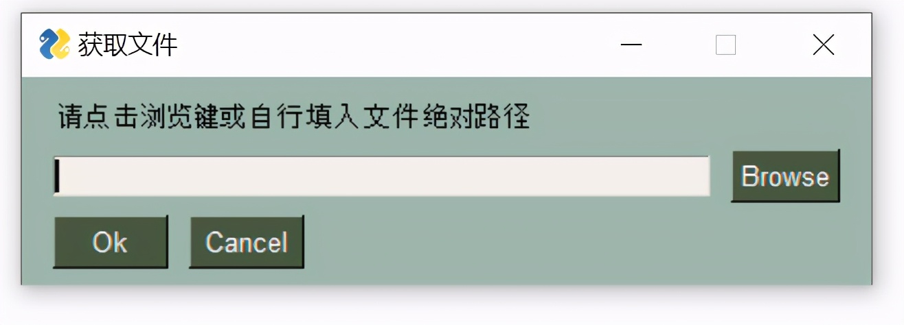 用Python制作处理小工具，多种操作，一键完成，非常实用