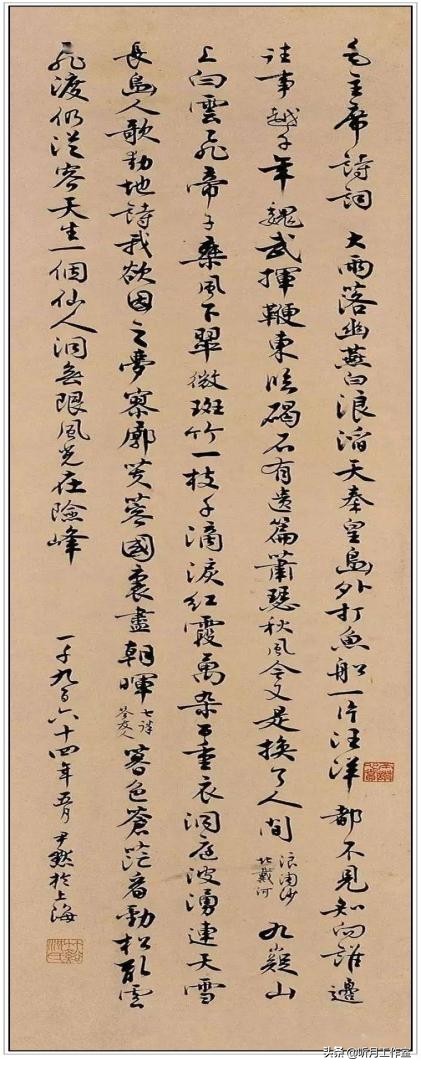 近代傑出書法家大師沈尹默三十二幅經典書法作品賞析 - 資訊咖 - 第 2 頁