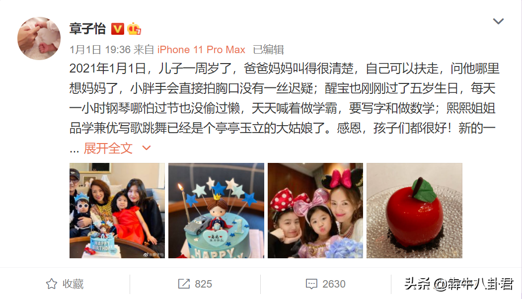 汪峰给儿子庆生,晒出一家五口全家福,网友称