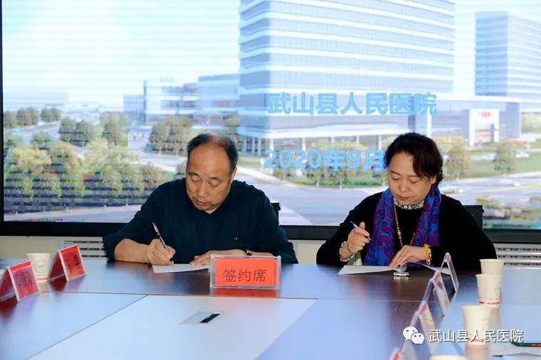 天津市中医药研究院附属医院第九批医疗专家来我院开展对口帮扶工作