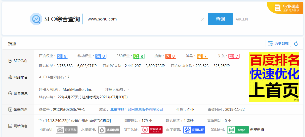 企业必须知道的品牌推广曝光四件套？实现基本全网的覆盖推广