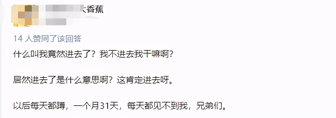 LPL史上首位被捕入狱的选手，不是退网是落网，山泥若最后的录播