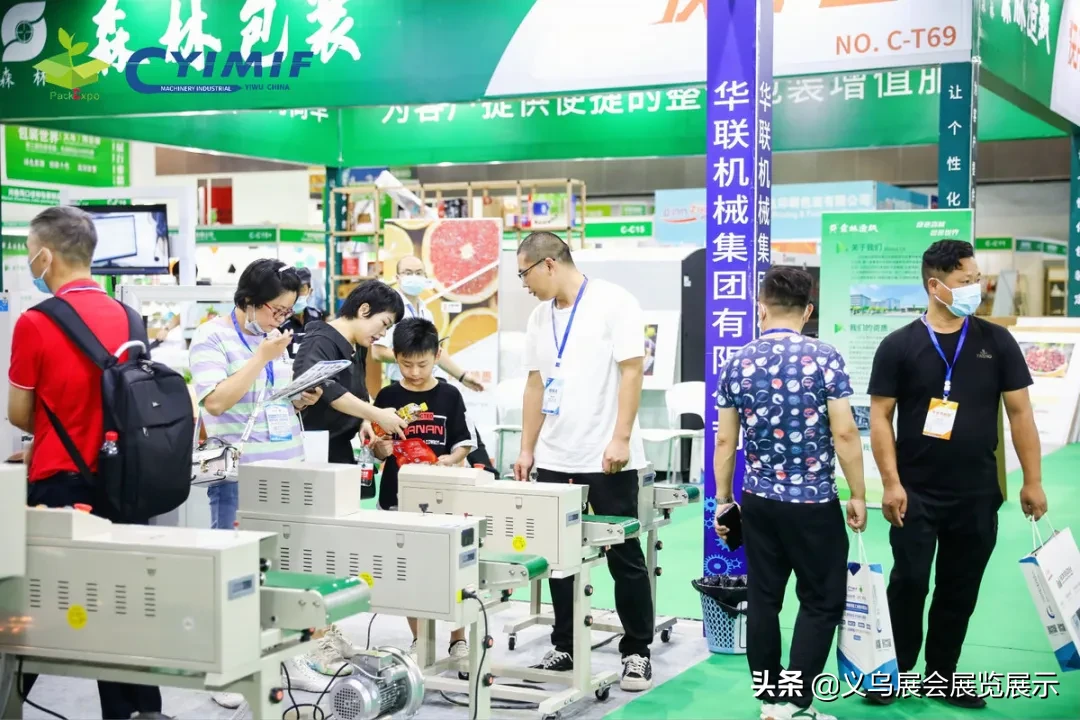 精彩回顧｜2020PKWE包裝世界（義烏）博覽會(huì)圓滿落幕